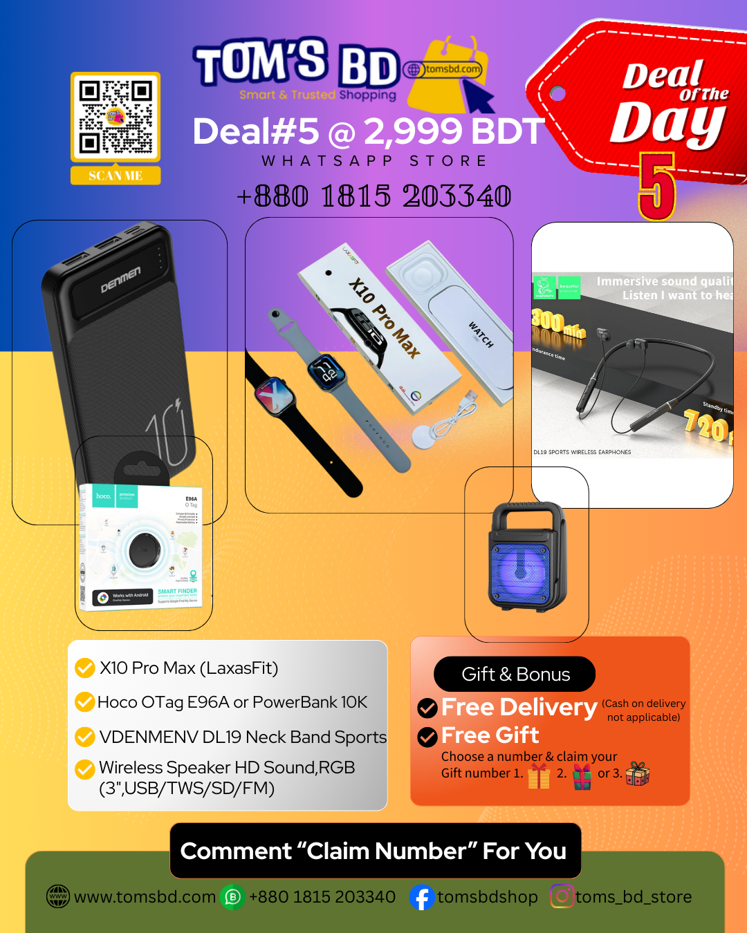 Deal#5 – প্রিমিয়াম স্মার্ট গ্যাজেট প্যাক Deal#5 – প্রিমিয়াম স্মার্ট গ্যাজেট প্যাক